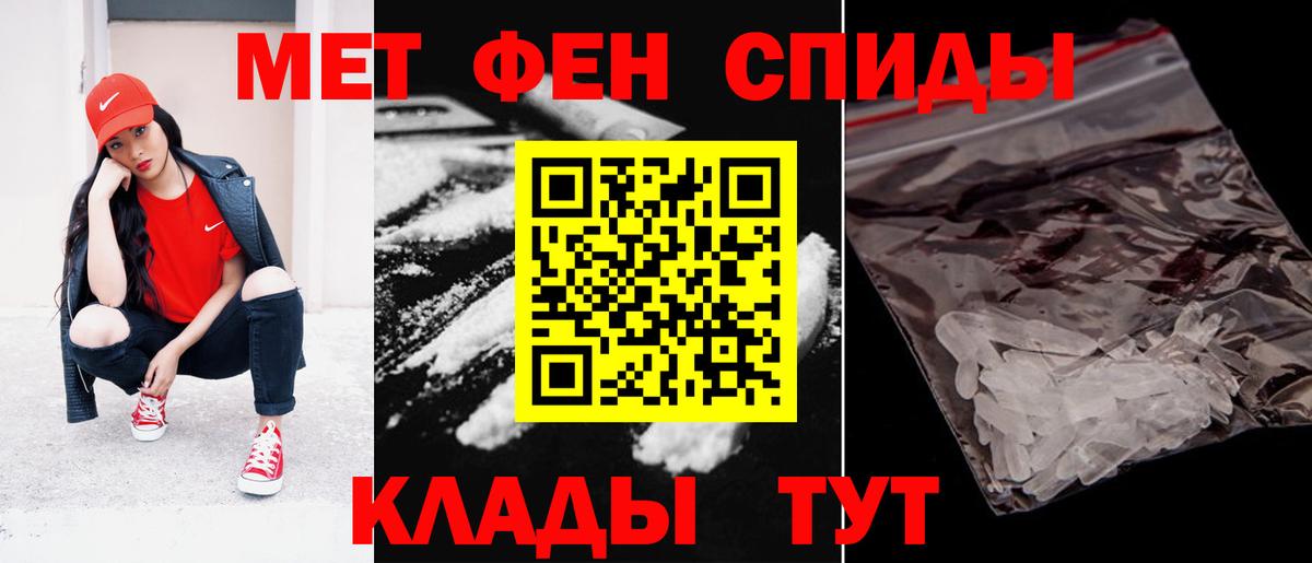 АМФ Розовый  Вход с VPN  АМФ  Клин 