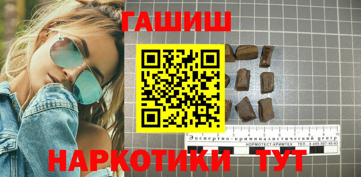 Клин  Гашиш Изолятор  Вход с VPN  ГАШ 40% ТГК 