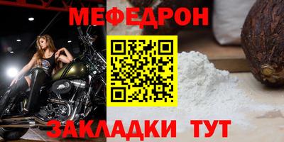 метамфетамин Ликино-Дулёво