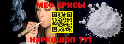крисы Лесосибирск