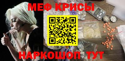метамфетамин Ликино-Дулёво