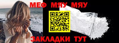 метамфетамин Ликино-Дулёво