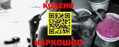 метамфетамин Ликино-Дулёво