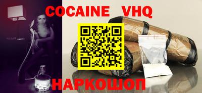 крисы Лесосибирск