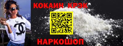 крисы Лесосибирск