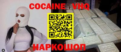 MDMA Premium VHQ Ливны