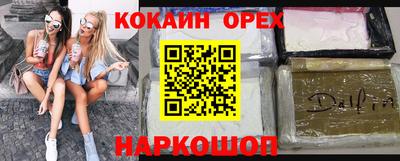 метамфетамин Ликино-Дулёво