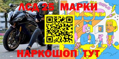 метамфетамин Ликино-Дулёво