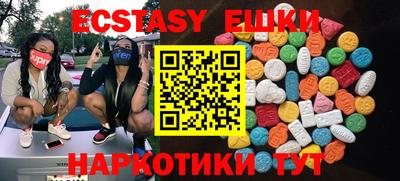 крисы Лесосибирск