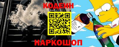 метамфетамин Ликино-Дулёво