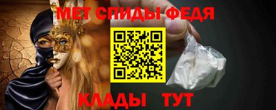 метамфетамин Ликино-Дулёво