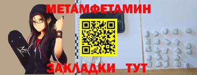 крисы Лесосибирск