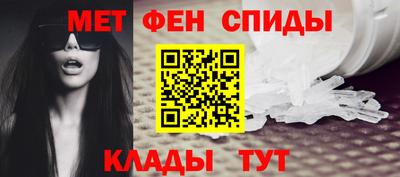 метамфетамин Ликино-Дулёво