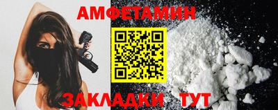метамфетамин Ликино-Дулёво