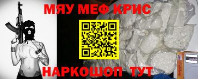 крисы Лесосибирск