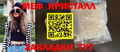 метамфетамин Ликино-Дулёво