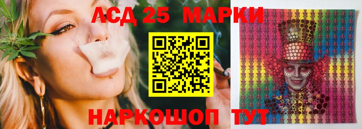 LSD-25 экстази кислота  Вход с VPN  ЛСД экстази кислота  Клин 