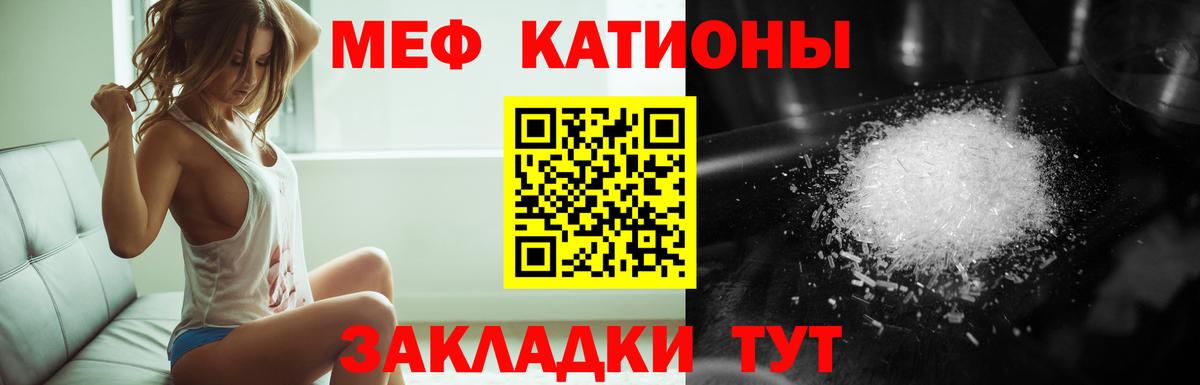 Мефедрон Клин