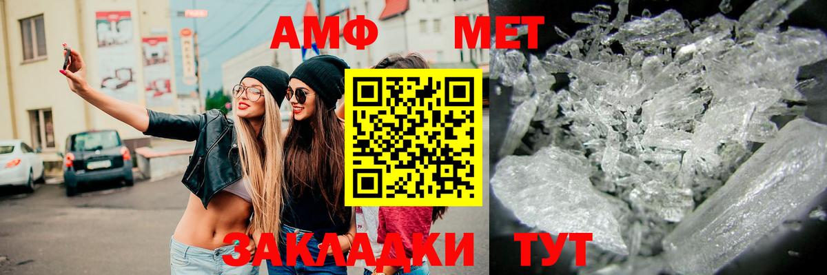 Клин  Метамфетамин мет  Вход с VPN 