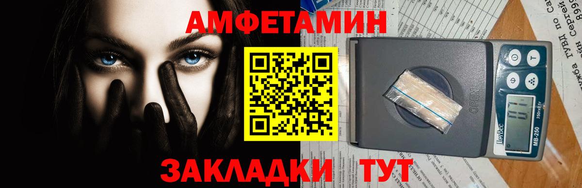 МЕТАМФЕТАМИН мет Клин