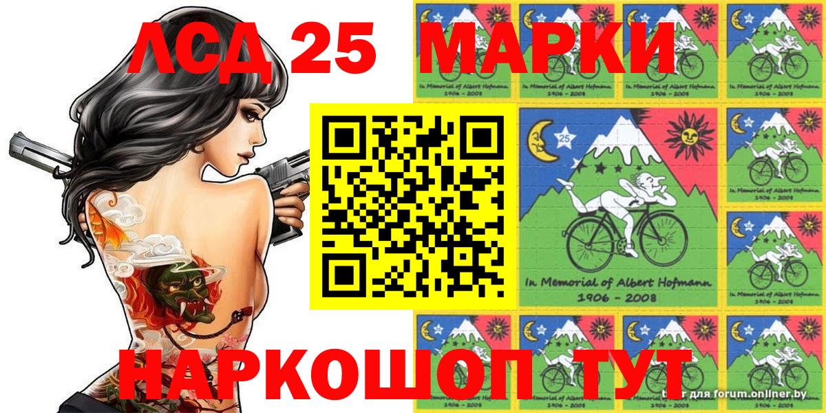 Марки NBOMe 1500мкг  что такое наркотик  Вход с VPN  Клин  Марки NBOMe 1500мкг 