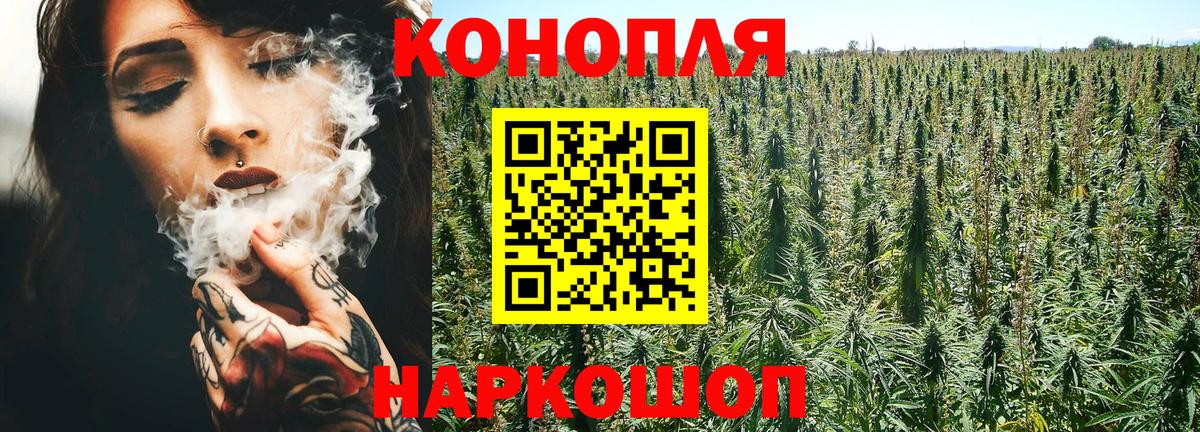 Шишки марихуана THC 21%  Шишки марихуана конопля  Вход с VPN  Каннабис марихуана  Клин 